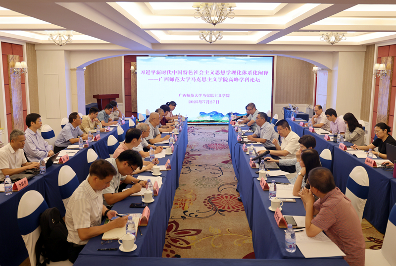 “习近平新时代中国特色社会主义...